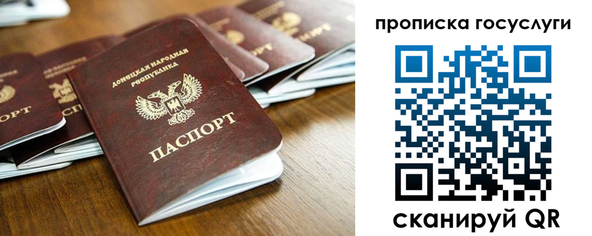 временная регистрация госуслуги в Костомукше